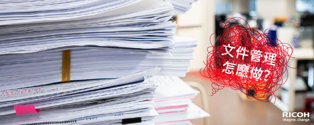 Document_Process_Outsourcing