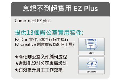 ezplus