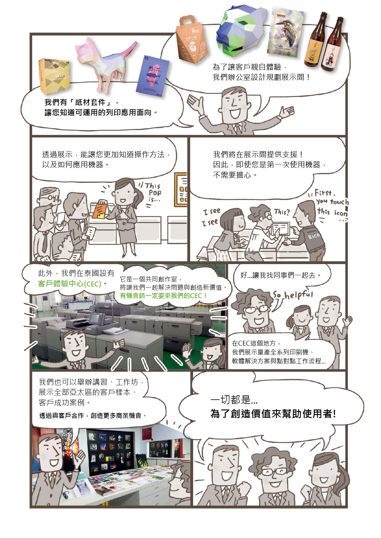 print on demand